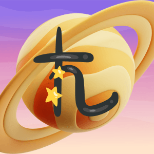 imagen de Símbolo Astrológico Saturno: Karma, Disciplina y Evolución Interior